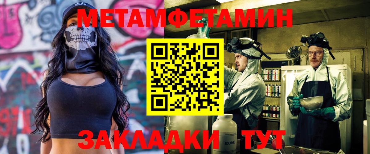 АМФЕТАМИН 97%  Amphetamine  Amphetamine  Вход с VPN  Ухта 