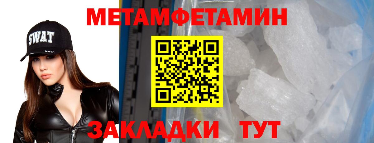 Амфетамин 97% Ухта