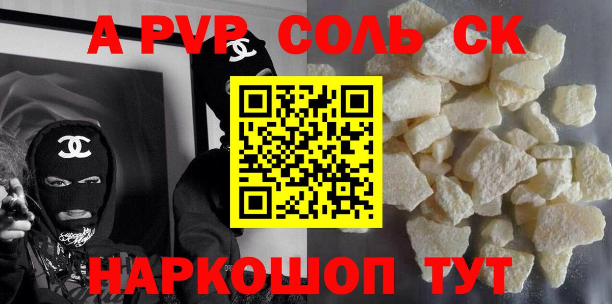 Alpha PVP VHQ Ухта