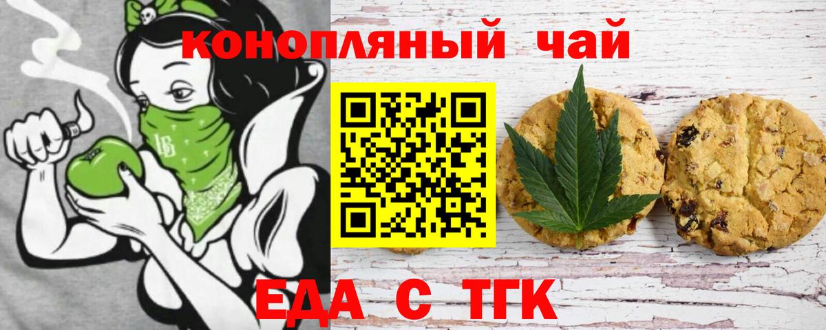 Canna-Cookies марихуана Ухта