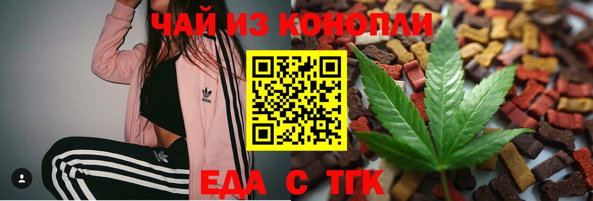Canna-Cookies марихуана  Вход с VPN  Ухта 