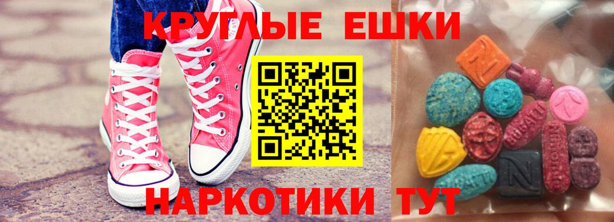 Ecstasy TESLA  ЭКСТАЗИ  Ухта  Вход с VPN 