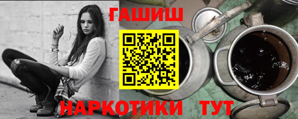 купить наркотики цена  Вход с VPN  Ухта  ГАШИШ VHQ  Гашиш Изолятор 