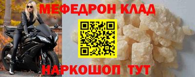 кокаин перу Новокубанск