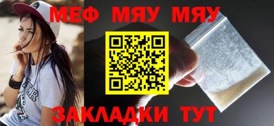кокаин перу Новокубанск