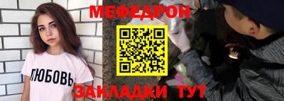 кристаллы Обнинск