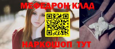 кристаллы Обнинск