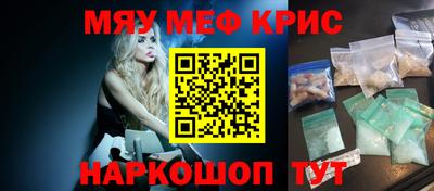 кокаин перу Новокубанск