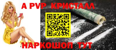 наркотики Обь