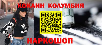 кристаллы Обнинск
