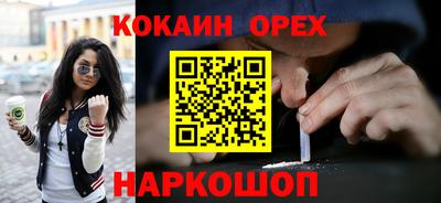 кристаллы Обнинск