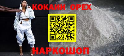 бутират Новодвинск