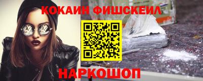 кристаллы Обнинск