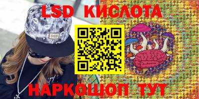 бутират Новодвинск