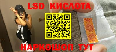 наркотики Обь