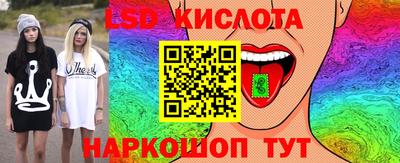 наркотики Обь