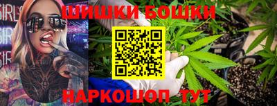 бутират Новодвинск