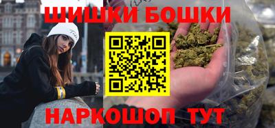 МДМА Новозыбков