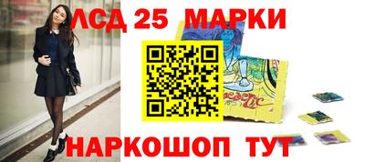 бутират Новодвинск
