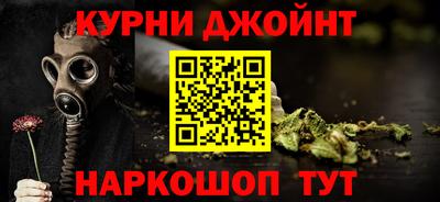 кристаллы Обнинск