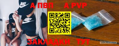 наркотики Обь