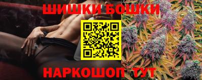 МДМА Новозыбков