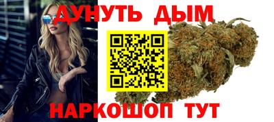 наркотики Обь