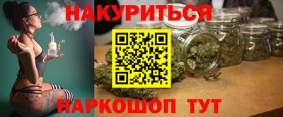 МДМА Новозыбков