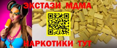 кристаллы Обнинск
