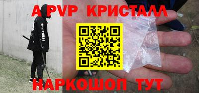 наркотики Обь