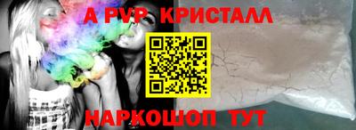 бутират Новодвинск