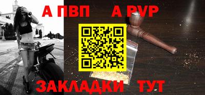 apvp Нягань