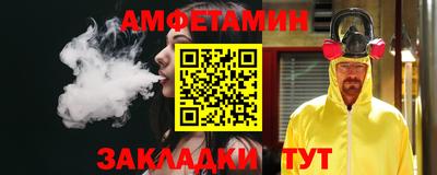 МДМА Новозыбков