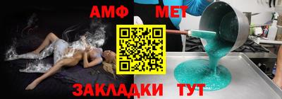 наркотики Обь