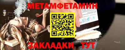 МДМА Новозыбков