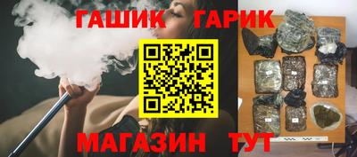 МДМА Новозыбков