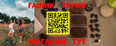 наркотики Обь