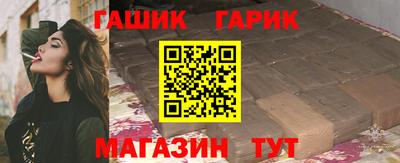 бутират Новодвинск