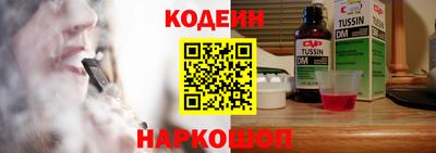 кокаин перу Новокубанск
