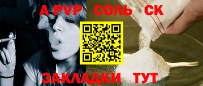 кристаллы Обнинск