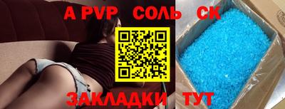 наркотики Обь