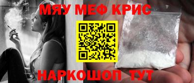 кристаллы Обнинск