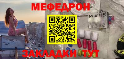 бутират Новодвинск