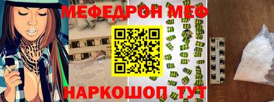 бутират Новодвинск