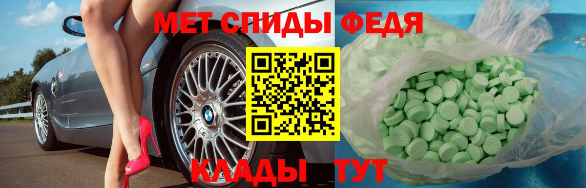 Первитин Methamphetamine  Первитин Methamphetamine  Вход с VPN  Ухта 