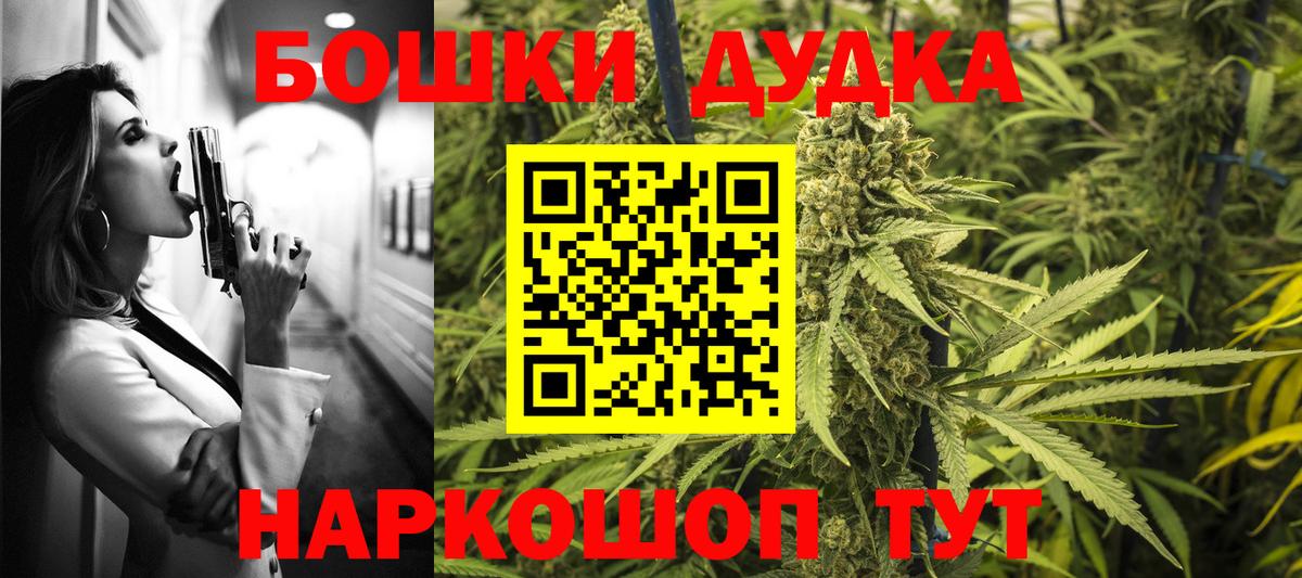 Марихуана индика Ухта